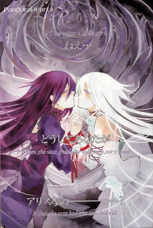 Gambaran Abyss dalam Pandora Hearts