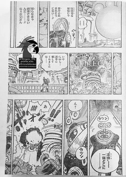 Vegapunk di One Piece Chapter 1074