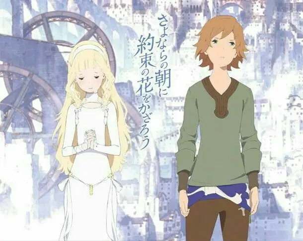 Gambar Maquia dan Ariel