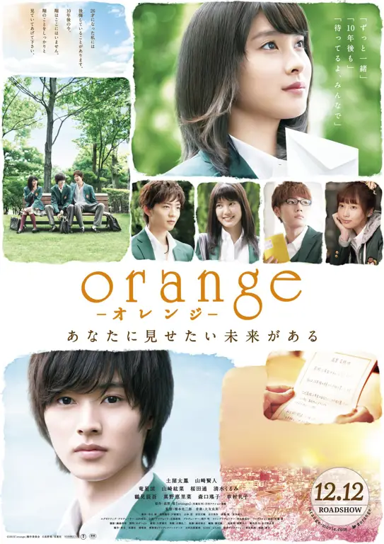 Momen Haru Biru dalam Episode 9 Gambar adegan emosional drama Jepang