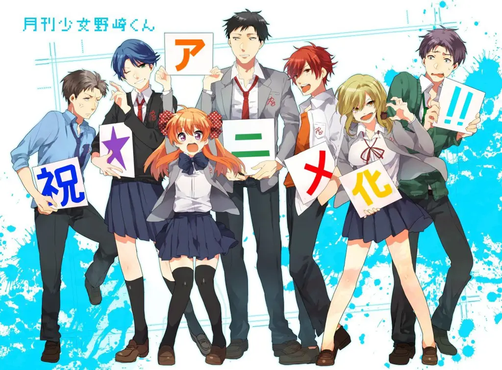 Gambar Nozaki dan Chiyo