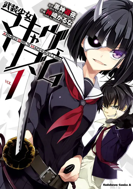 Adegan anime Busou Shoujo Machiavellianism yang menegangkan