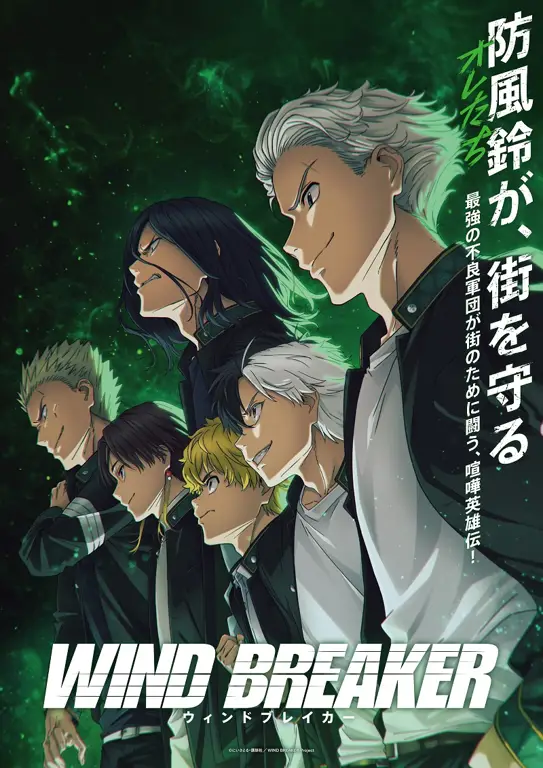 Momen menegangkan dalam balapan sepeda Adegan anime Wind Breaker yang menegangkan