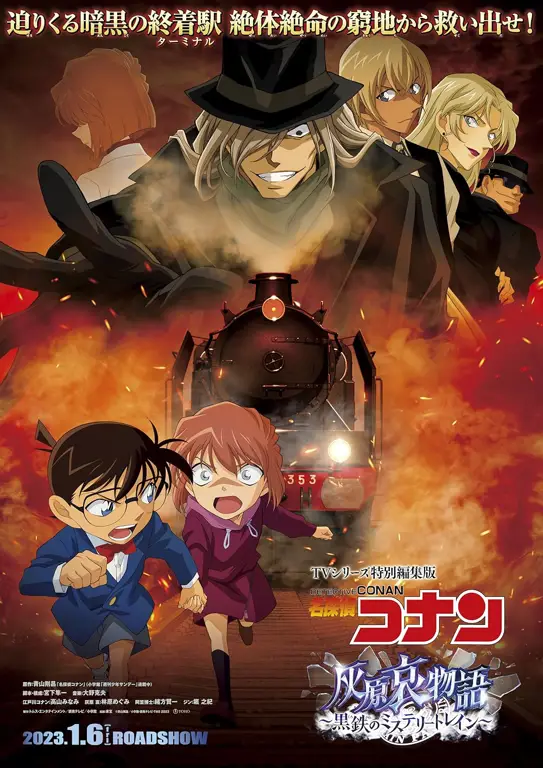 Gambar adegan dari Detective Conan episode 536