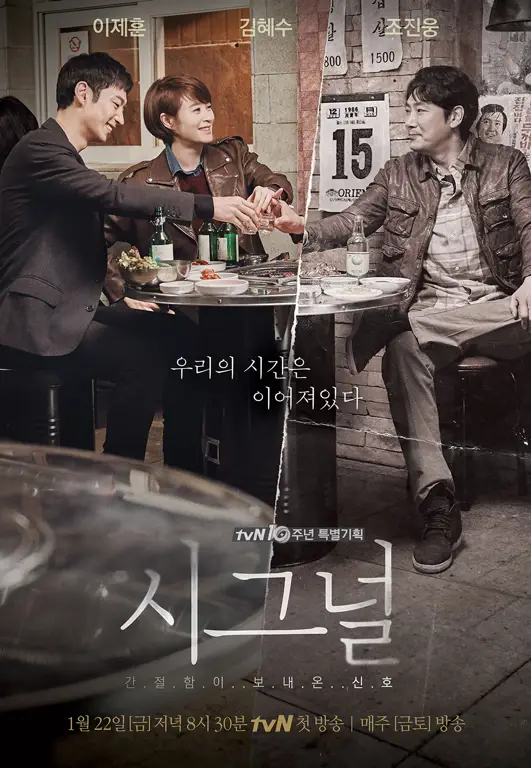 Momen menegangkan dalam episode 10 Cuplikan adegan drama Korea