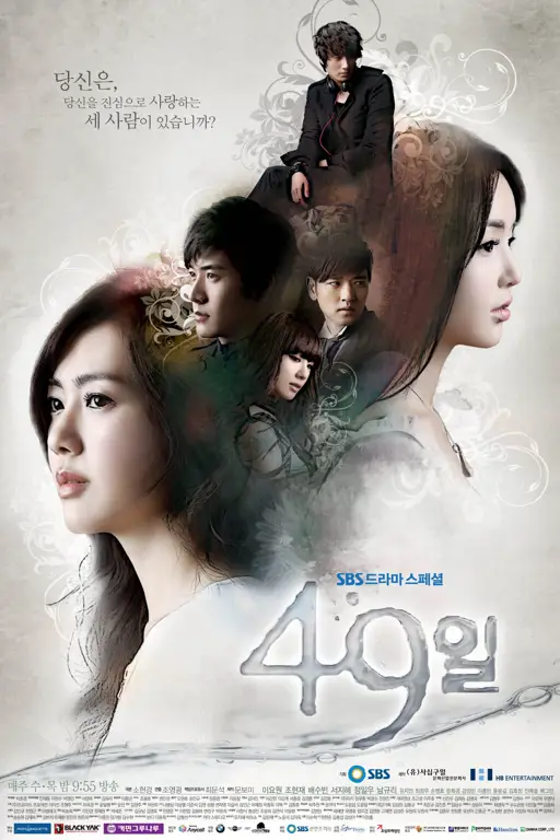 Adegan dramatis dari drama 49 Days