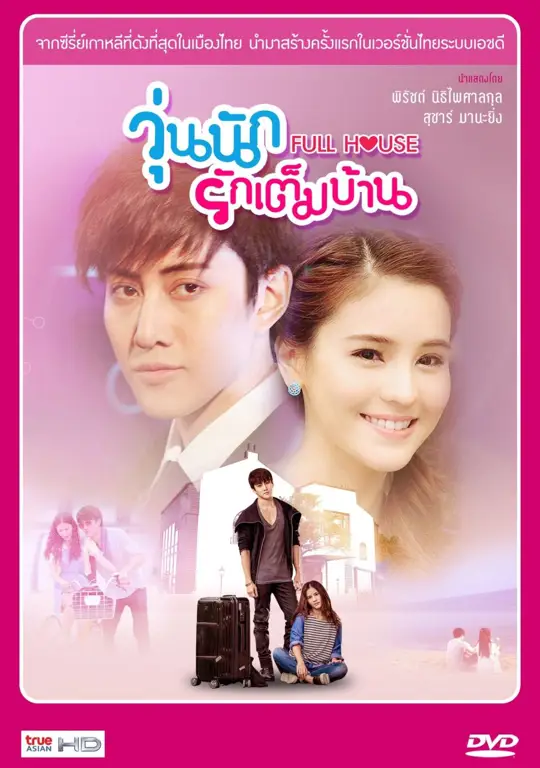 Adegan drama Full House Thailand yang menegangkan