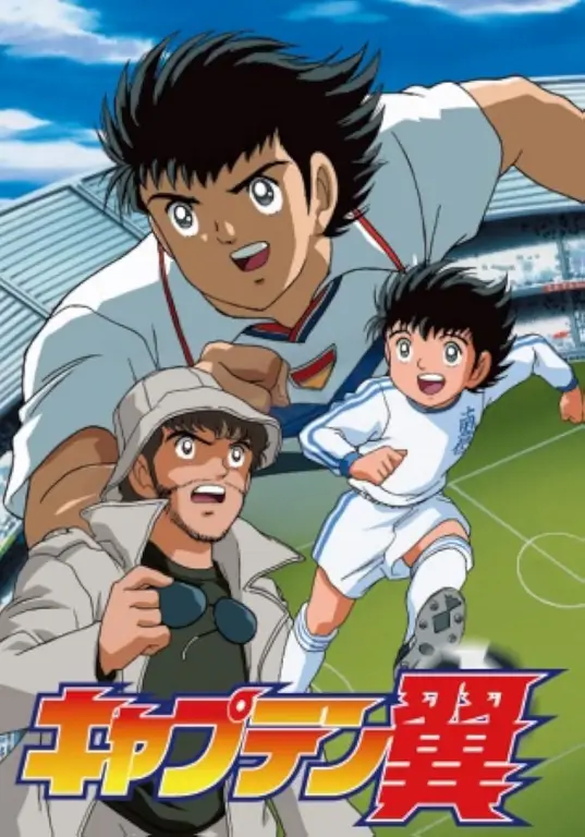 Cuplikan menarik dari Captain Tsubasa Road to 2002 episode 21