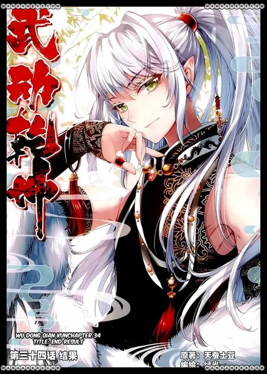 Momen menegangkan dalam Wu Dong Qian Kun Adegan menarik dari anime Wu Dong Qian Kun