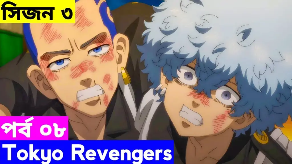 Momen menegangkan di episode 8 Gambar adegan seru dari Tokyo Revengers episode 8