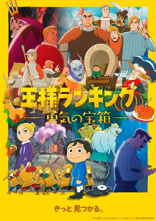 Gambar adegan menarik dari anime Ousama Ranking