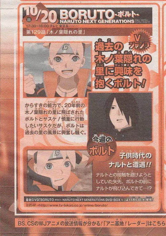 Adegan penting dalam Boruto episode 129