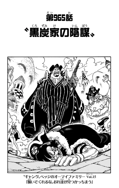 Gambar adegan penting dari One Piece episode 965