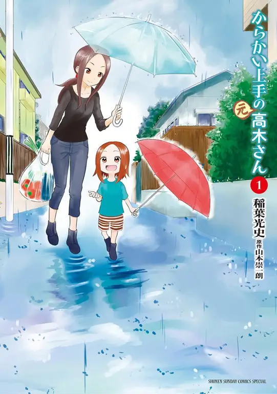 Cuplikan Anime Karakai Jouzu no Moto Takagi-san