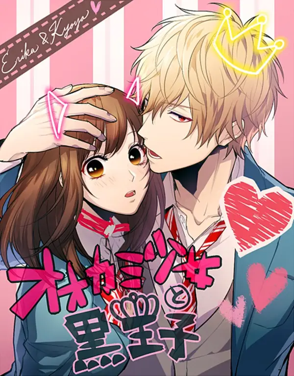 Adegan romantis dari anime Ookami Shoujo to Kuro Ouji