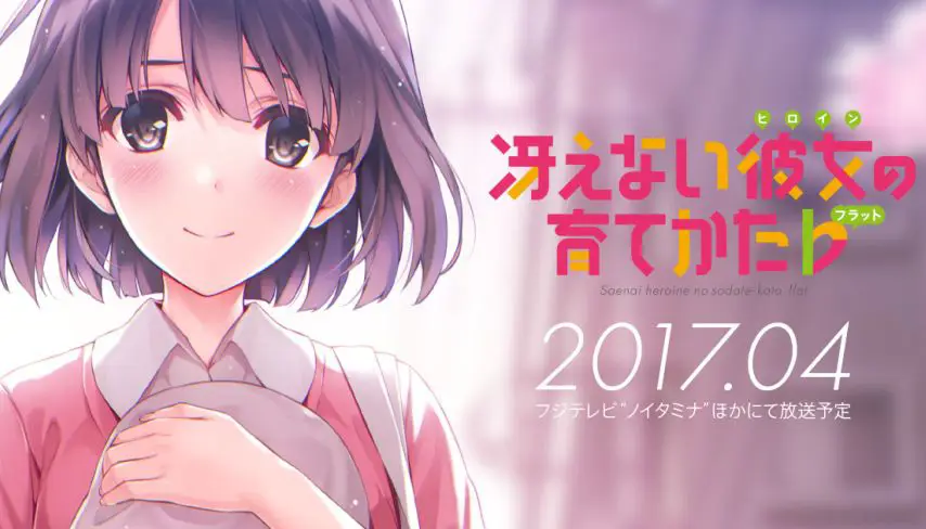 Cuplikan gambar dari film Saenai Heroine no Sodatekata Fine