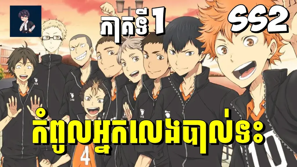 Pertandingan Turnamen di Haikyuu!! Season 1