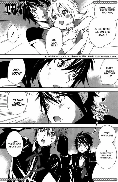 Panel-panel menarik dari manga Sekirei