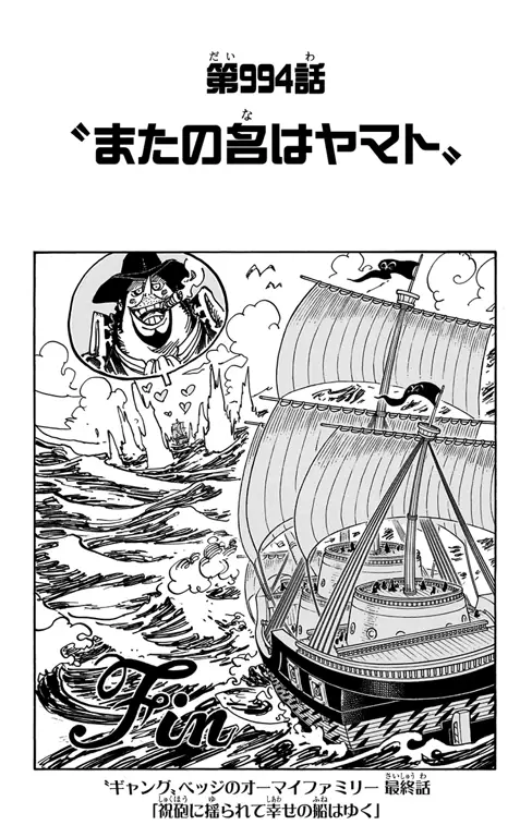 Gambar sorotan One Piece chapter 994