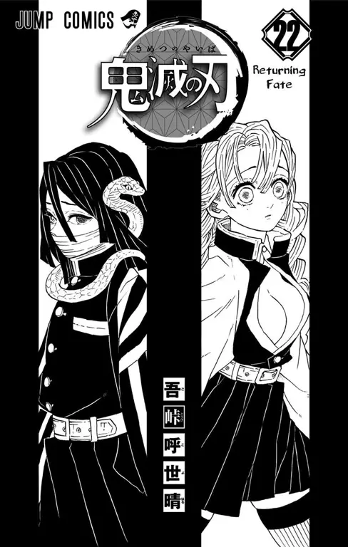 Momen-momen penting di chapter 196 Kimetsu no Yaiba