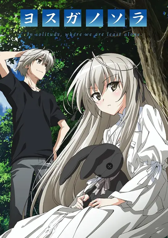 Adegan Emosional dalam Manga Yosuga no Sora