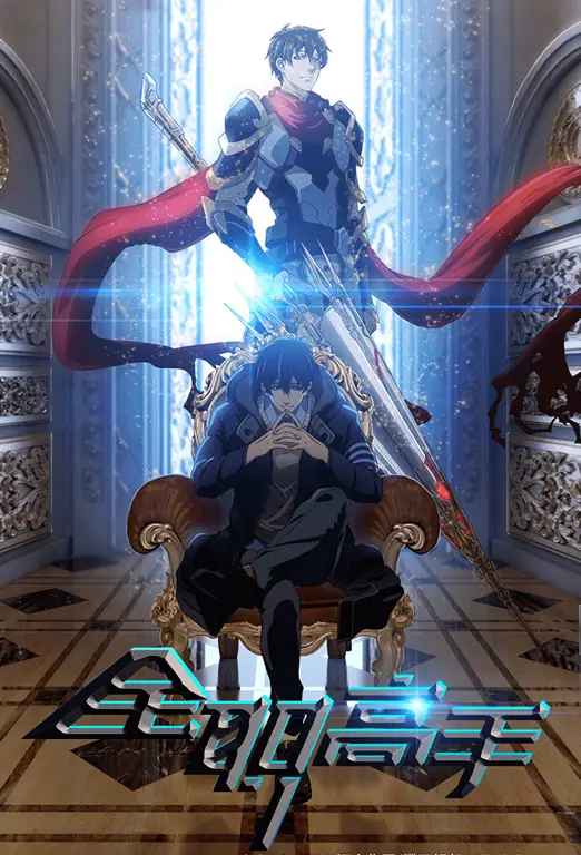 Adegan anime The King's Avatar yang seru dan menegangkan