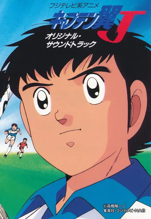 Adegan ikonik dari anime Captain Tsubasa