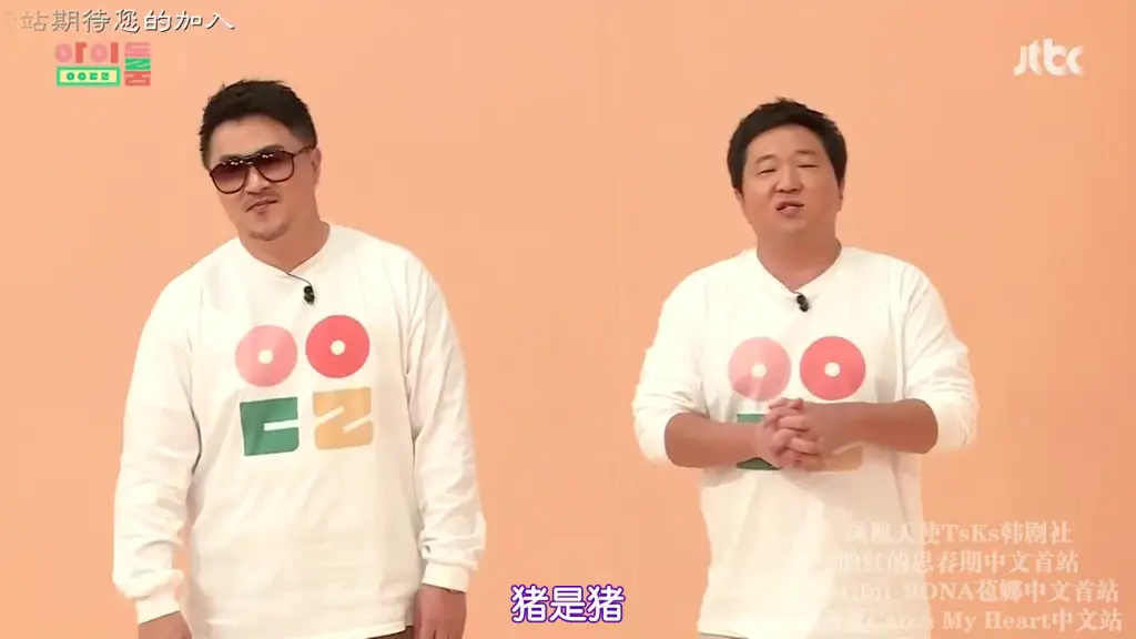 Cuplikan menarik dari berbagai episode Idol Room