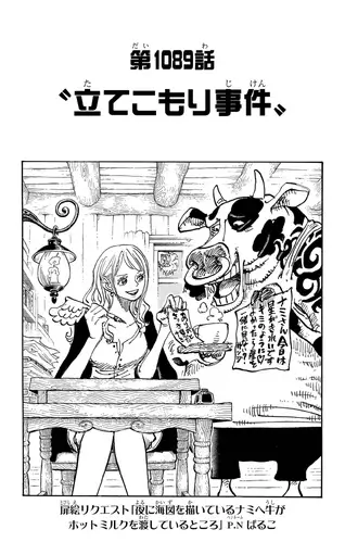 Gambar momen penting One Piece Chapter 1089