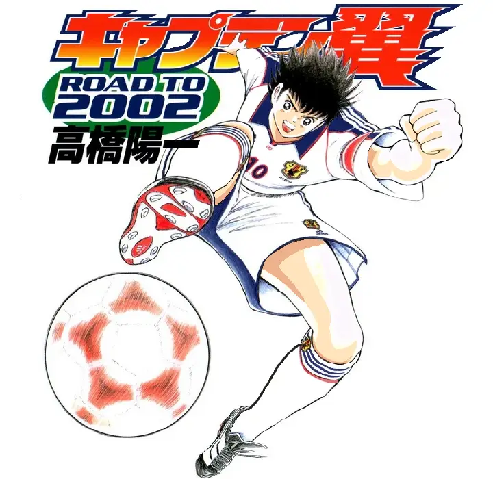 Adegan anime Captain Tsubasa 2002 yang menegangkan