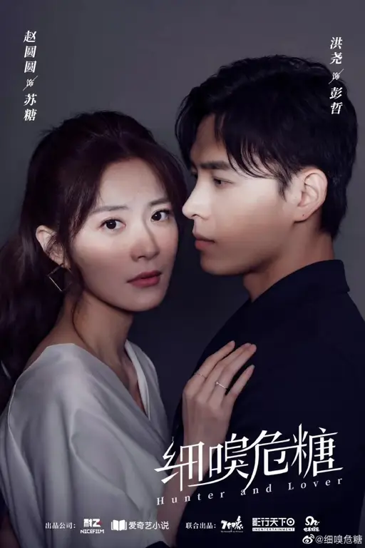 Gambar romantis dari drama China Perfect World