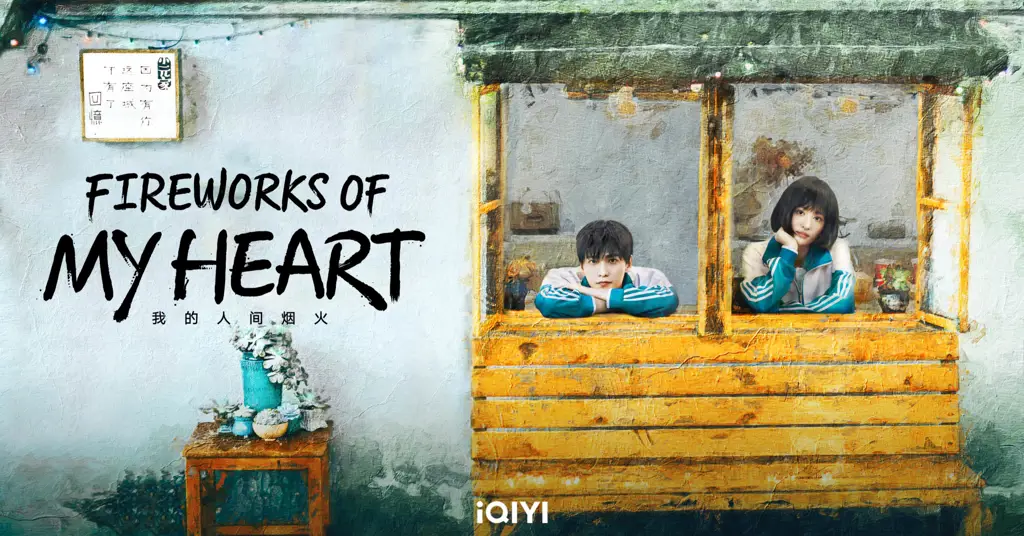 Gambar adegan romantis Song Yan dan Xu Qin di Fireworks of My Heart