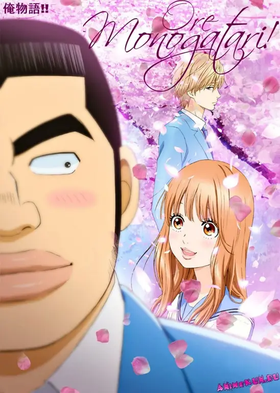 Adegan anime Ore Monogatari