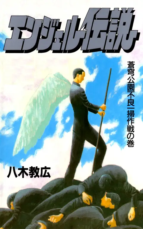Momen seru dalam Angel Densetsu episode 3 Adegan menarik dari anime Angel Densetsu