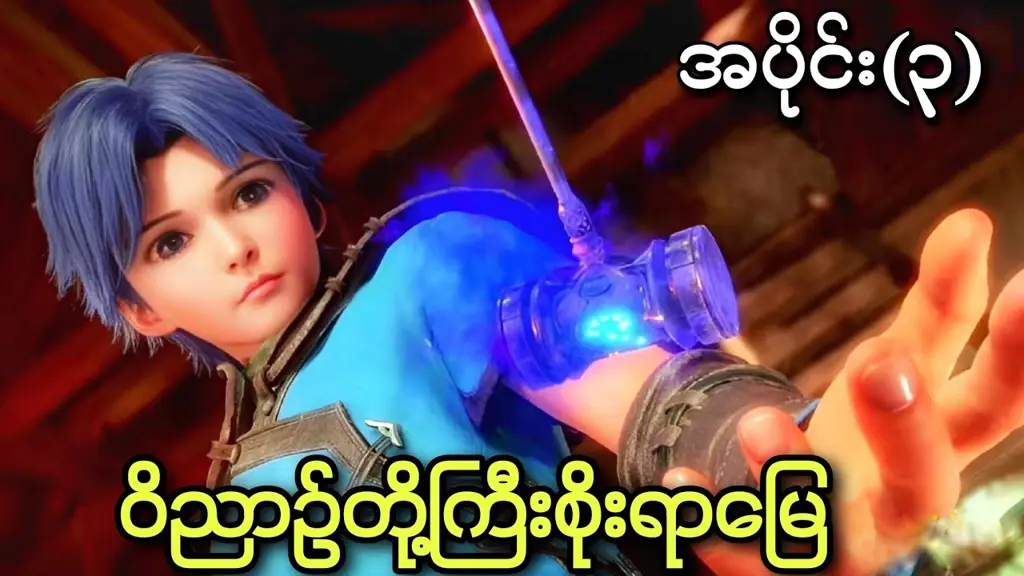 Adegan anime Soul Land yang menegangkan