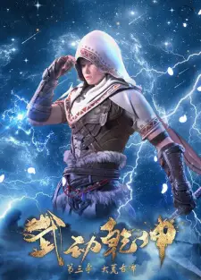 Momen seru dari anime Wu Dong Qian Kun Adegan anime Wu Dong Qian Kun