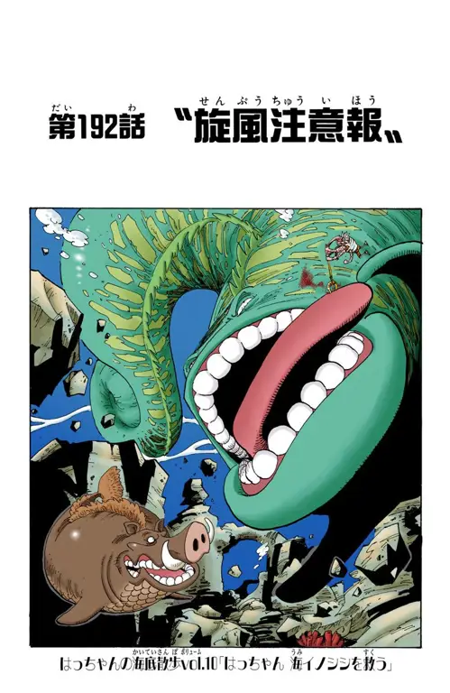 Momen Seru di One Piece Episode 192 Screenshot adegan menarik dari One Piece episode 192