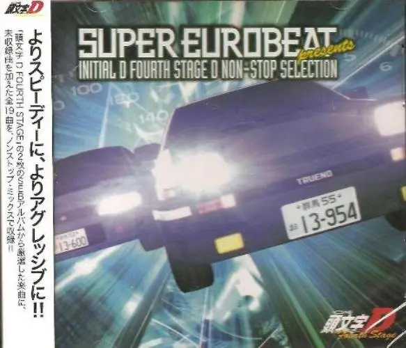 Sampul album musik Eurobeat dari Initial D