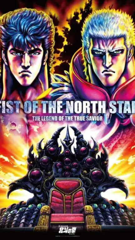 Sampul album soundtrack Fist of the North Star