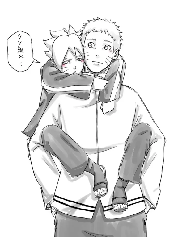 Gambar Naruto dan Boruto bersama