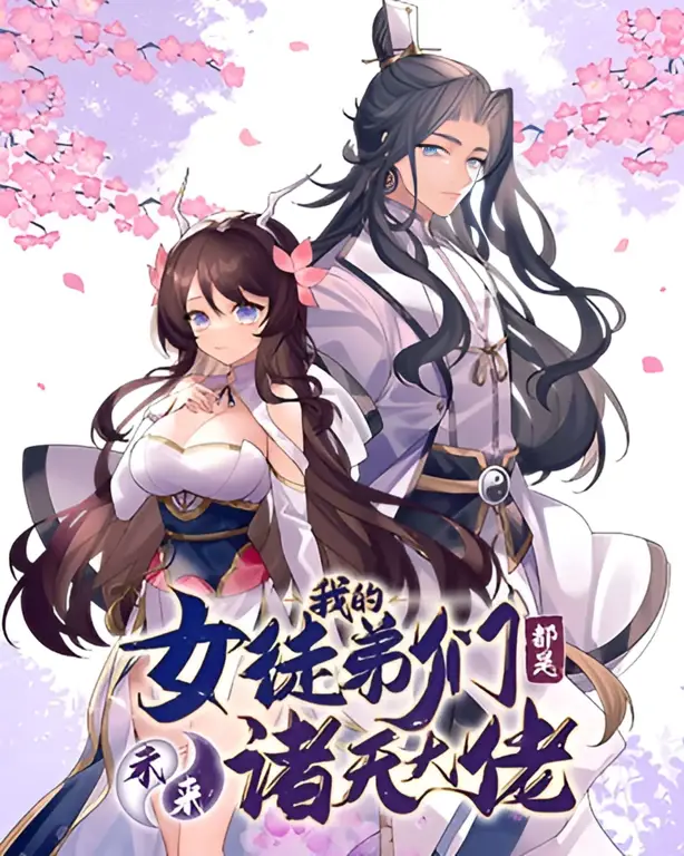 Streaming Donghua berkualitas tinggi