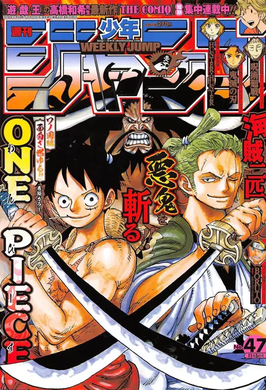 Logo majalah Shonen Jump dan cover One Piece