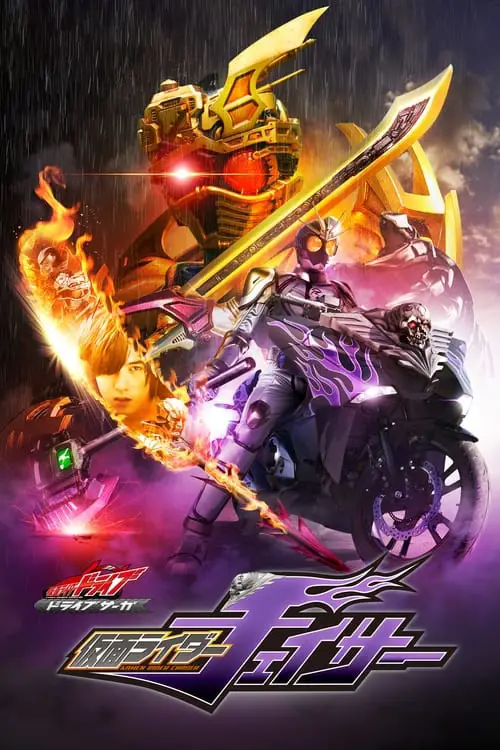 Berbagai layanan streaming Kamen Rider