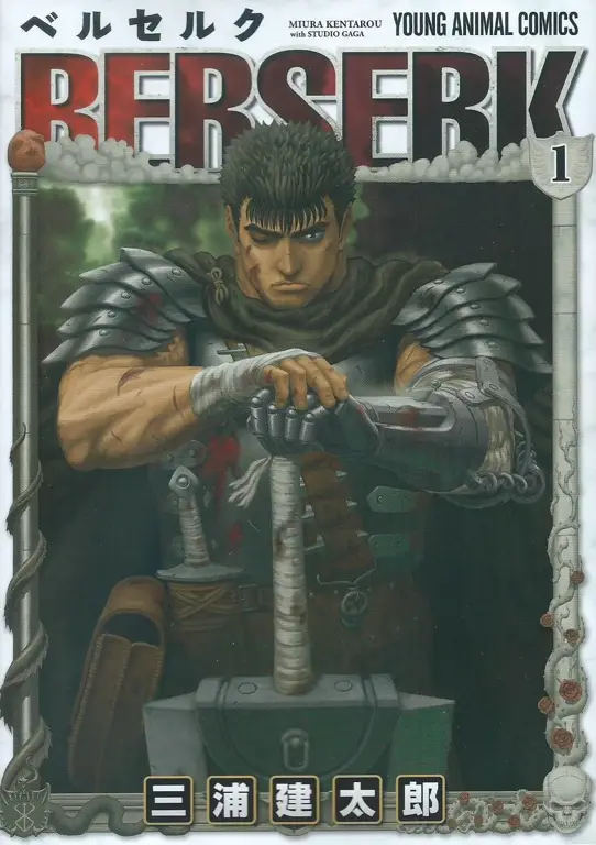 Panel manga Berserk Golden Age