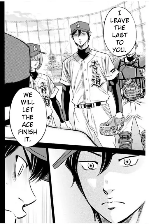 Gambar panel manga Daiya no Ace