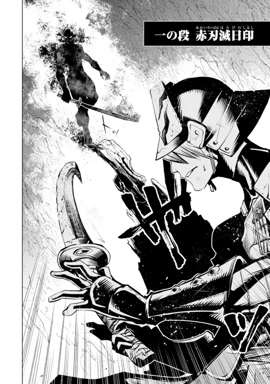 Panel-panel manga dari Goblin Slayer Gaiden yang menampilkan adegan aksi dan dialog.