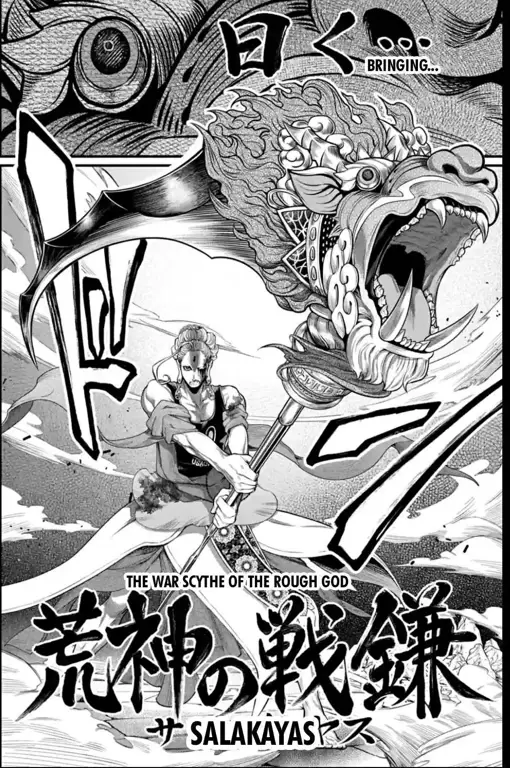 Gambar panel manga Ragnarok