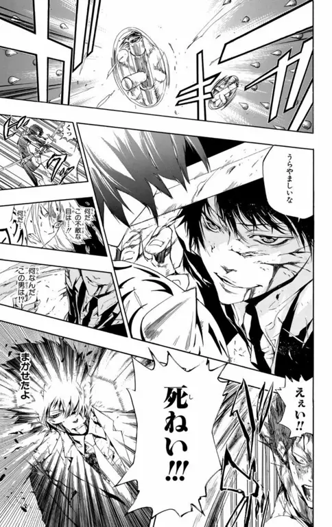 Gambar panel-panel manga Saint Seiya