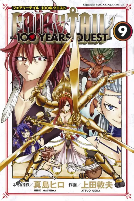 Gambar panel manga dari Fairy Tail 100 Year Quest chapter 154