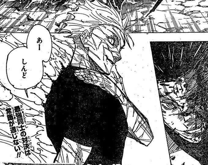 Gambar panel-panel penting dari Jujutsu Kaisen chapter 226